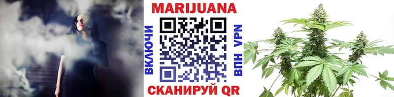 Наркотические вещества Уфа КОКАИН Бошки Шишки Меф мяу мяу Гашиш