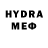 Codein напиток Lean (лин) Babe H