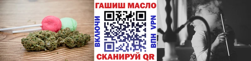 Cannafood конопля Уфа