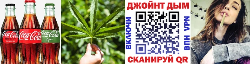 купить   Уфа  Печенье с ТГК конопля 