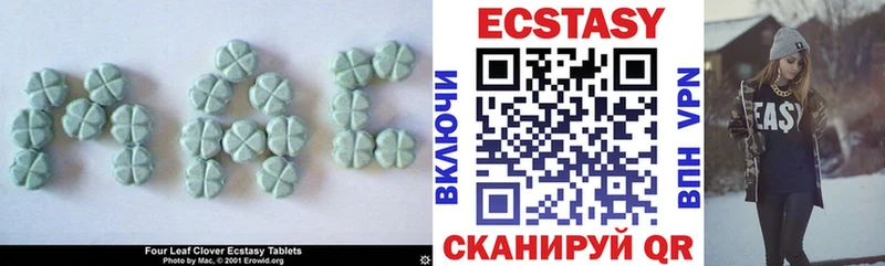 где продают нарко площадка формула Экстази TESLA Уфа