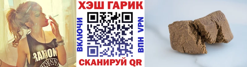 ГАШ гарик  Уфа 