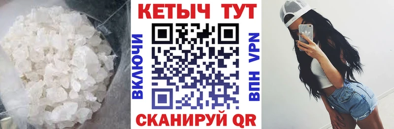 Кетамин ketamine  закладки  Уфа 