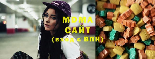 метамфетамин Алексин