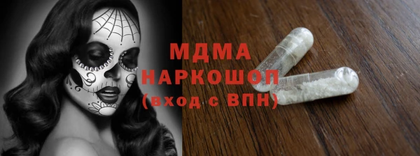 кокаин премиум Алексеевка