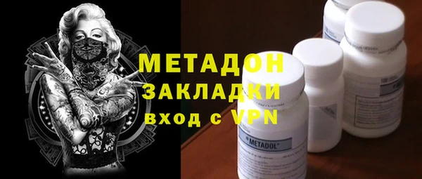 кокаин премиум Алексеевка