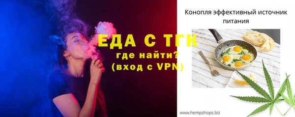 наркотики Болотное