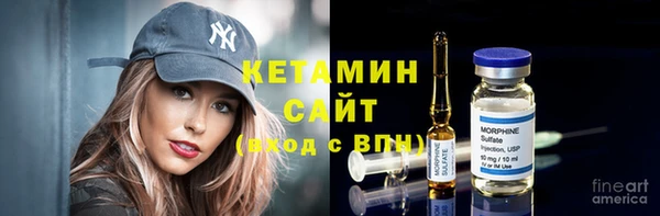 марихуана Болохово