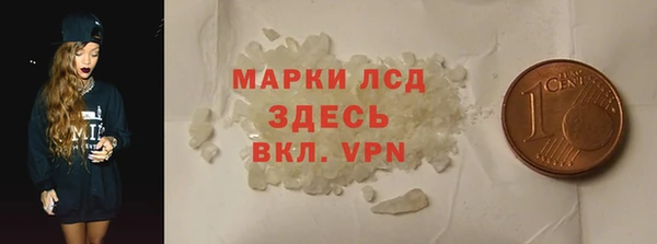 метамфетамин Алексин