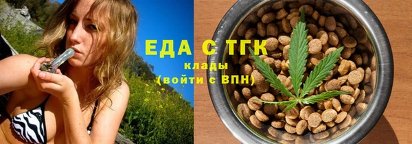 метамфетамин Алексин