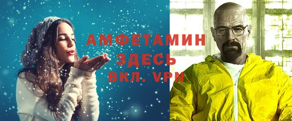 метамфетамин Алексин