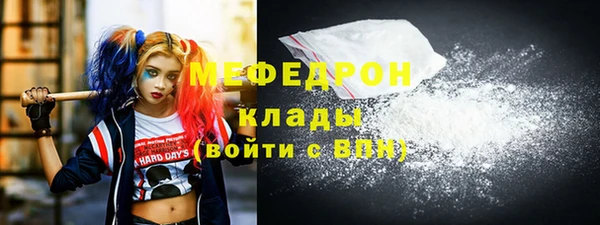 кокаин премиум Алексеевка