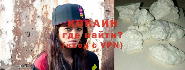 экстази Абаза