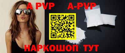гидра Владивосток