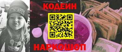 гидра Владивосток