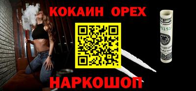 гидра Владивосток