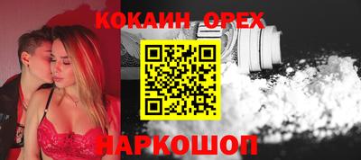 гидра Владивосток