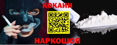 гидра Владивосток