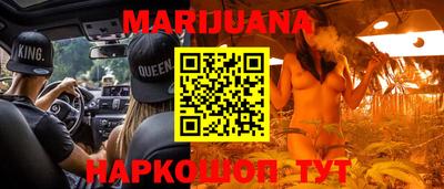 гидра Владивосток