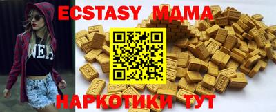 мдма Владимир