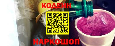 гидра Владивосток