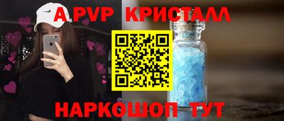 гидра Владивосток