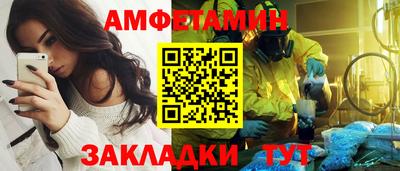 гидра Владивосток