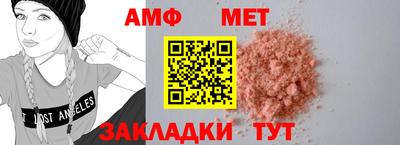 гидра Владивосток