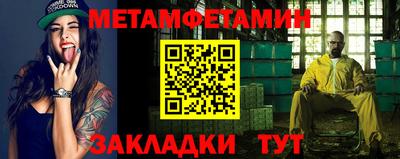 гидра Владивосток