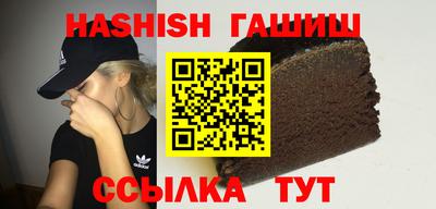 гидра Владивосток