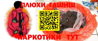 гидра Владивосток