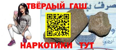 гидра Владивосток