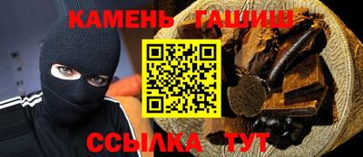 гидра Владивосток