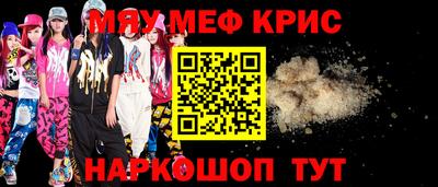 гидра Владивосток