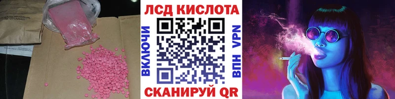 магазин  наркотиков  Уфа  гидра вход  ЛСД экстази ecstasy 