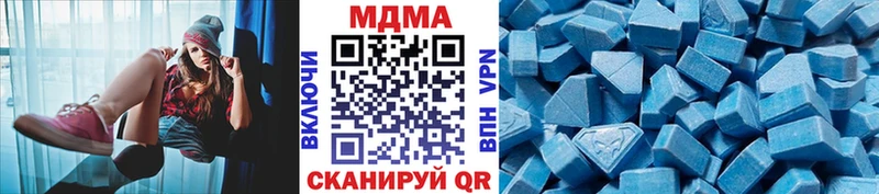 МЕГА ссылки  Уфа  MDMA молли 