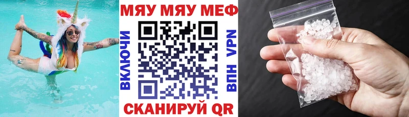 Мефедрон мука  hydra зеркало  Уфа 