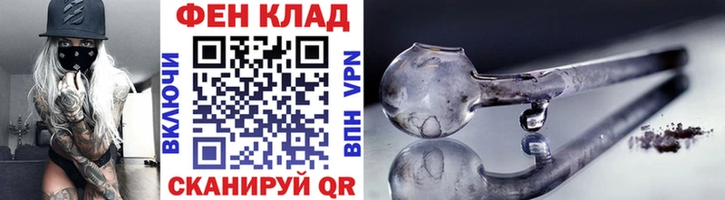 Метамфетамин Methamphetamine Уфа