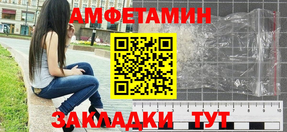 Первитин  Вход с VPN  Уфа  Первитин кристалл 