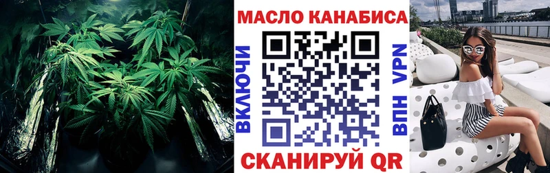 цена наркотик  Уфа  ТГК вейп 