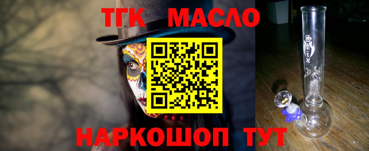 NBOMe  A-PVP СК кристаллы  Вход с VPN  Уфа  Гашиш  Бошки Шишки  Меф  ГАШ  Купить наркотик  Меф МЯУ МЯУ  
