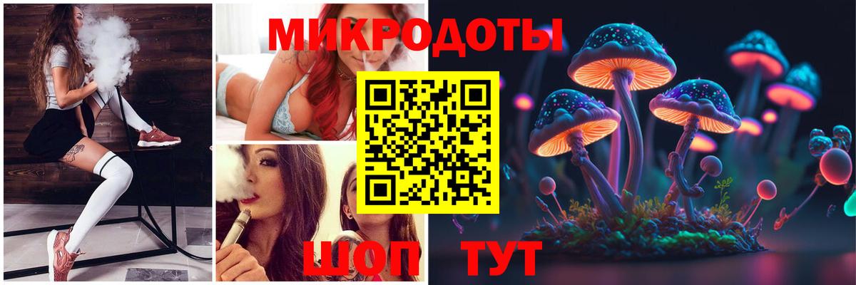 купить наркоту  Вход с VPN  Уфа  Галлюциногенные грибы Psilocybine cubensis 