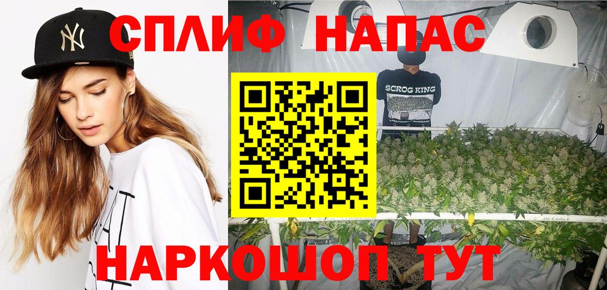 Конопля LSD WEED  Бошки Шишки марихуана  Вход с VPN  Шишки марихуана THC 21%  Уфа 